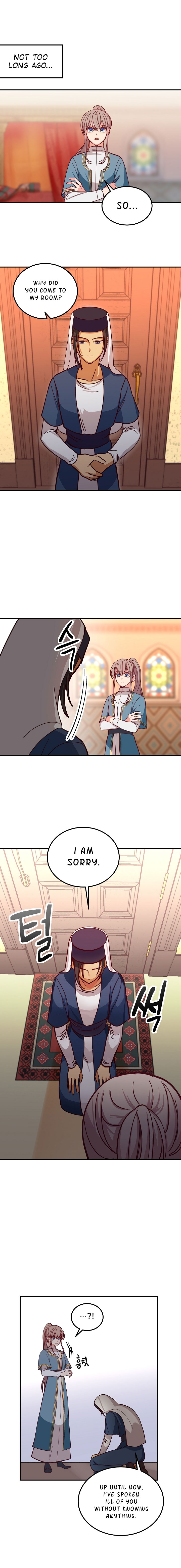 Amina Of The Lamp Chapter 32 - page 4