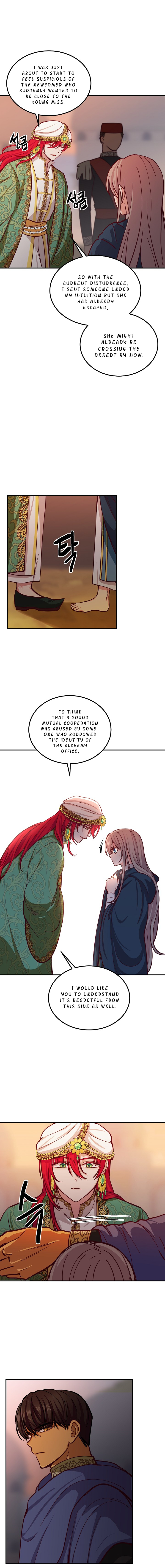 Amina Of The Lamp Chapter 30 - page 2
