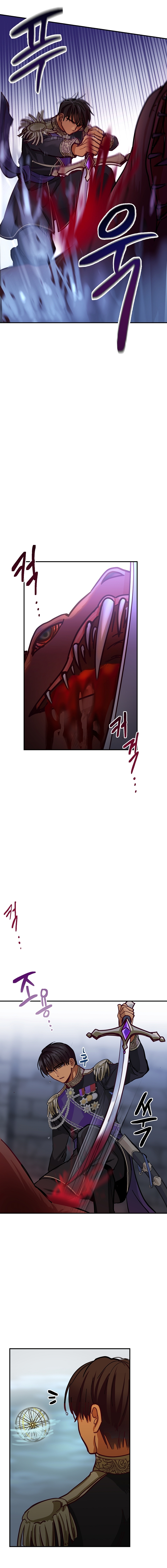 Amina Of The Lamp Chapter 29 - page 4