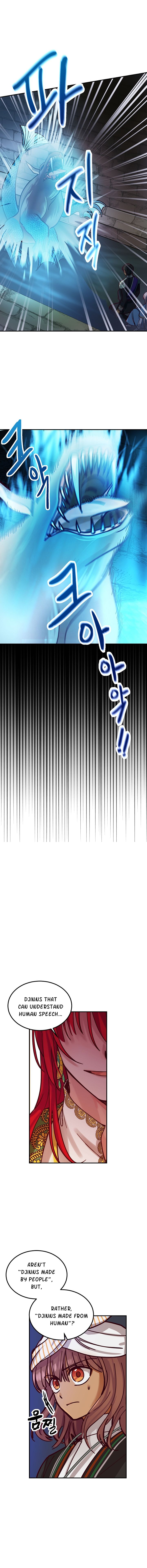 Amina Of The Lamp Chapter 28 - page 10