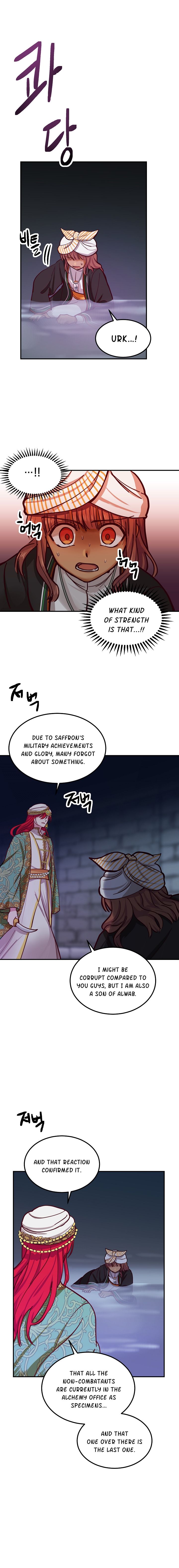 Amina Of The Lamp Chapter 28 - page 13