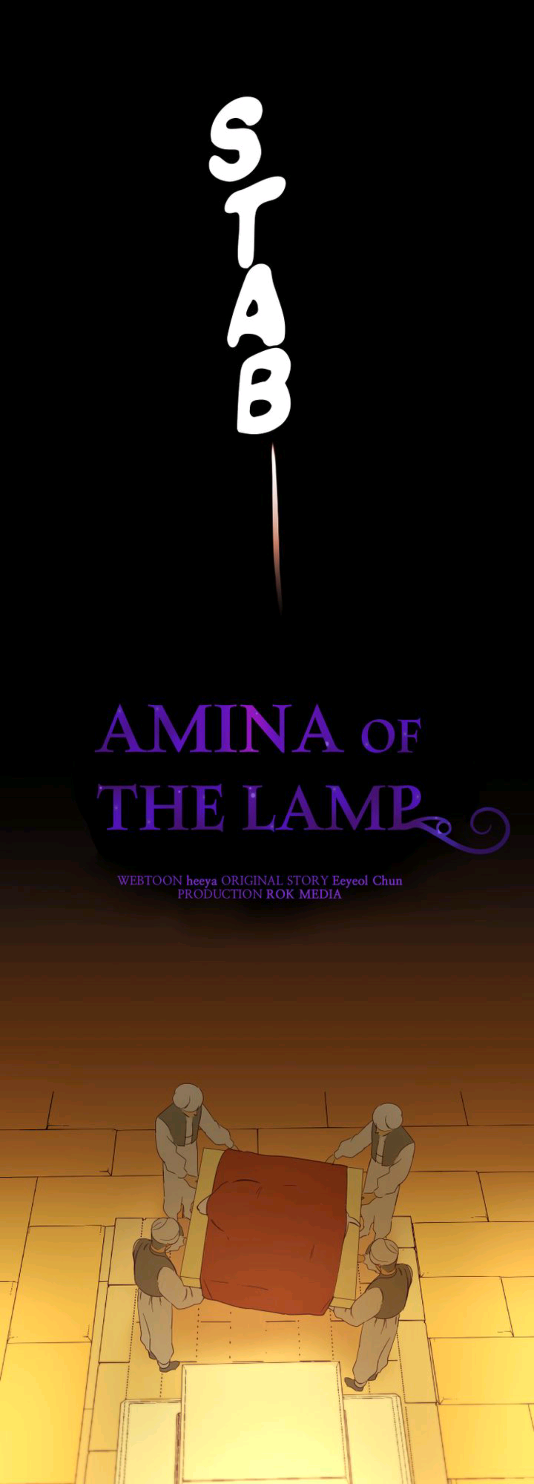 Amina Of The Lamp Chapter 60 - page 17