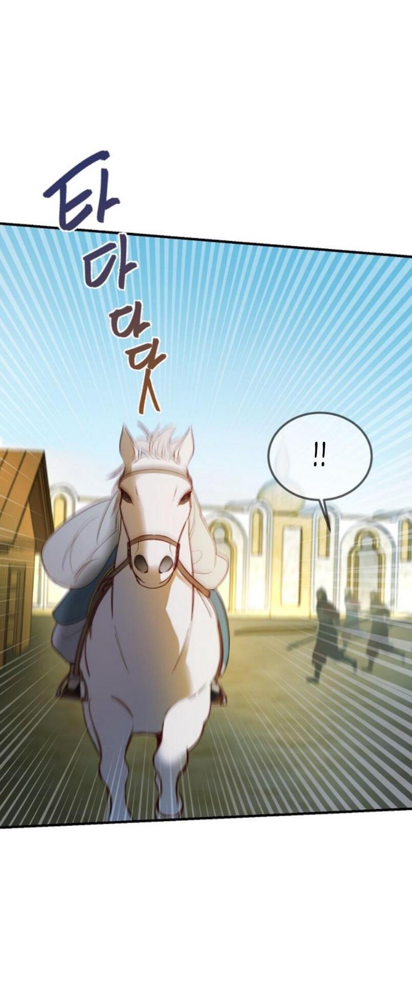 Amina Of The Lamp Chapter 75 - page 18