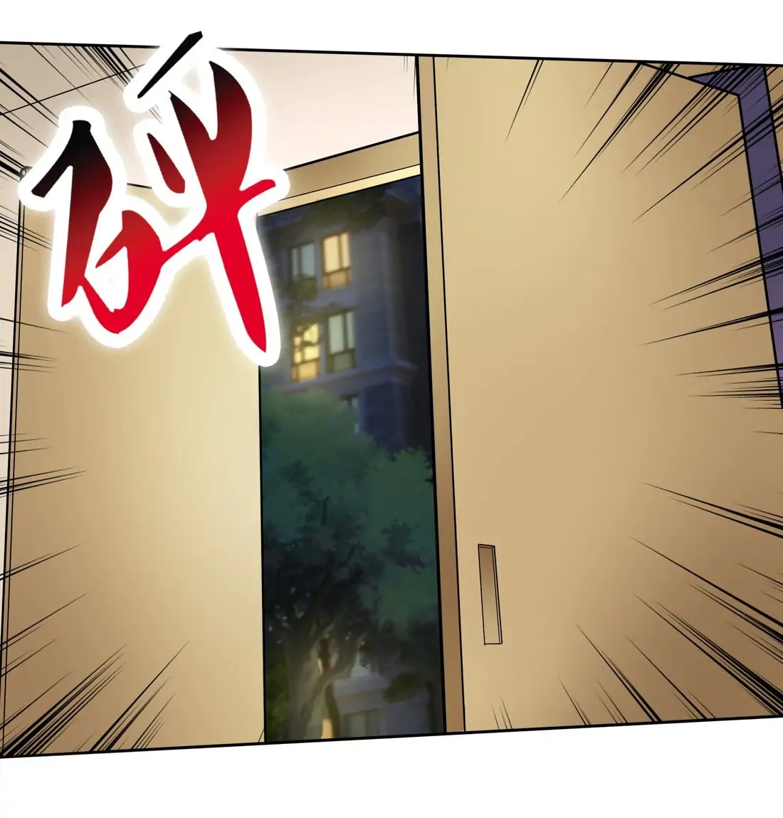 Xyrin Empire Chapter 4 - page 21