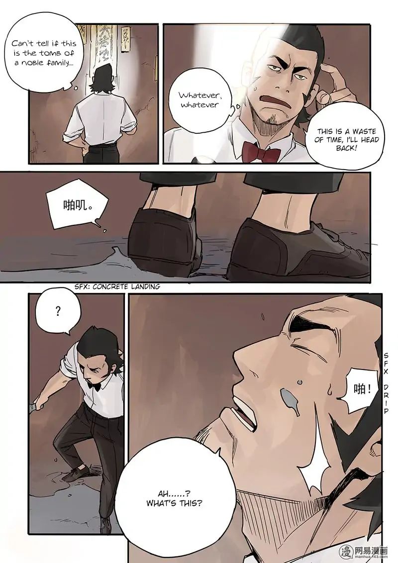 Strange Tales of the Republic of China chapter 3 - page 20