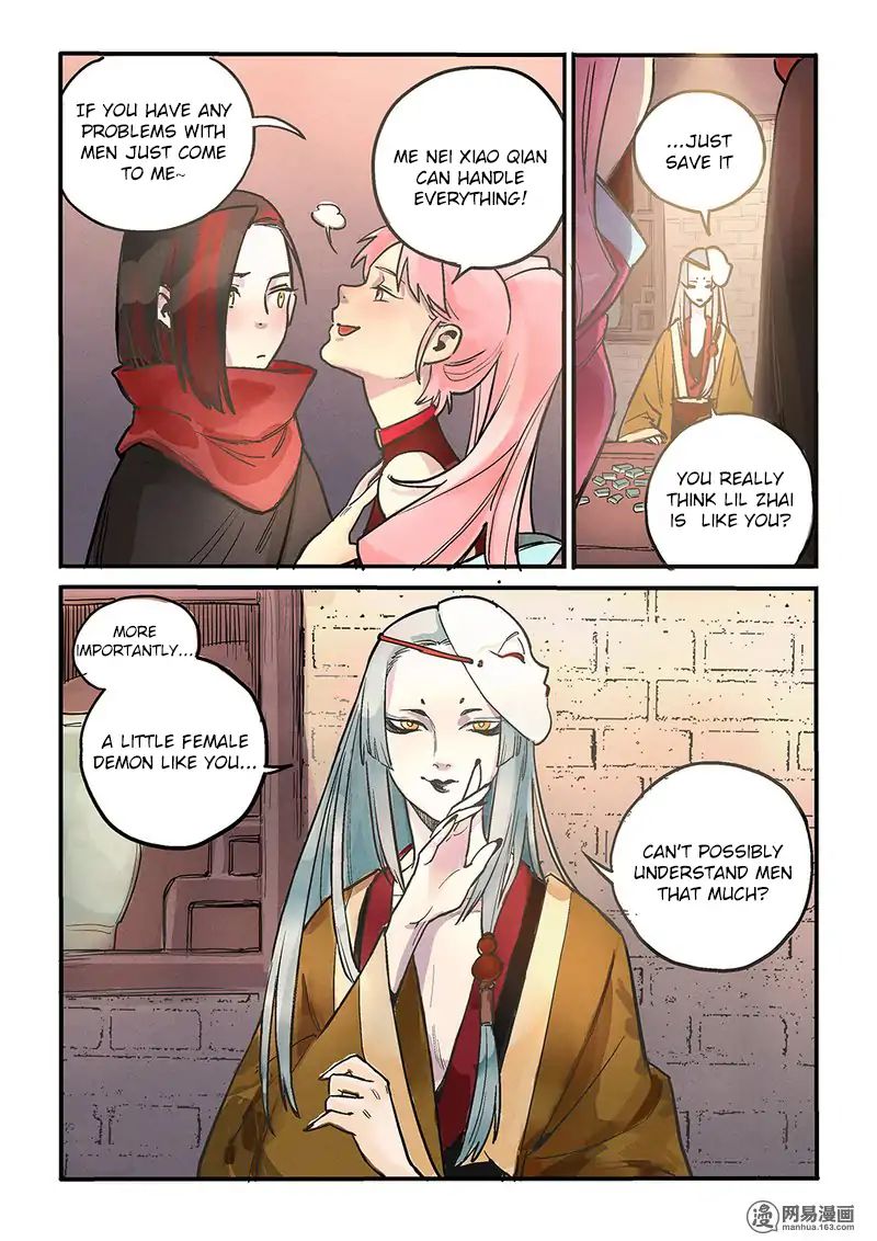 Strange Tales of the Republic of China chapter 5 - page 15