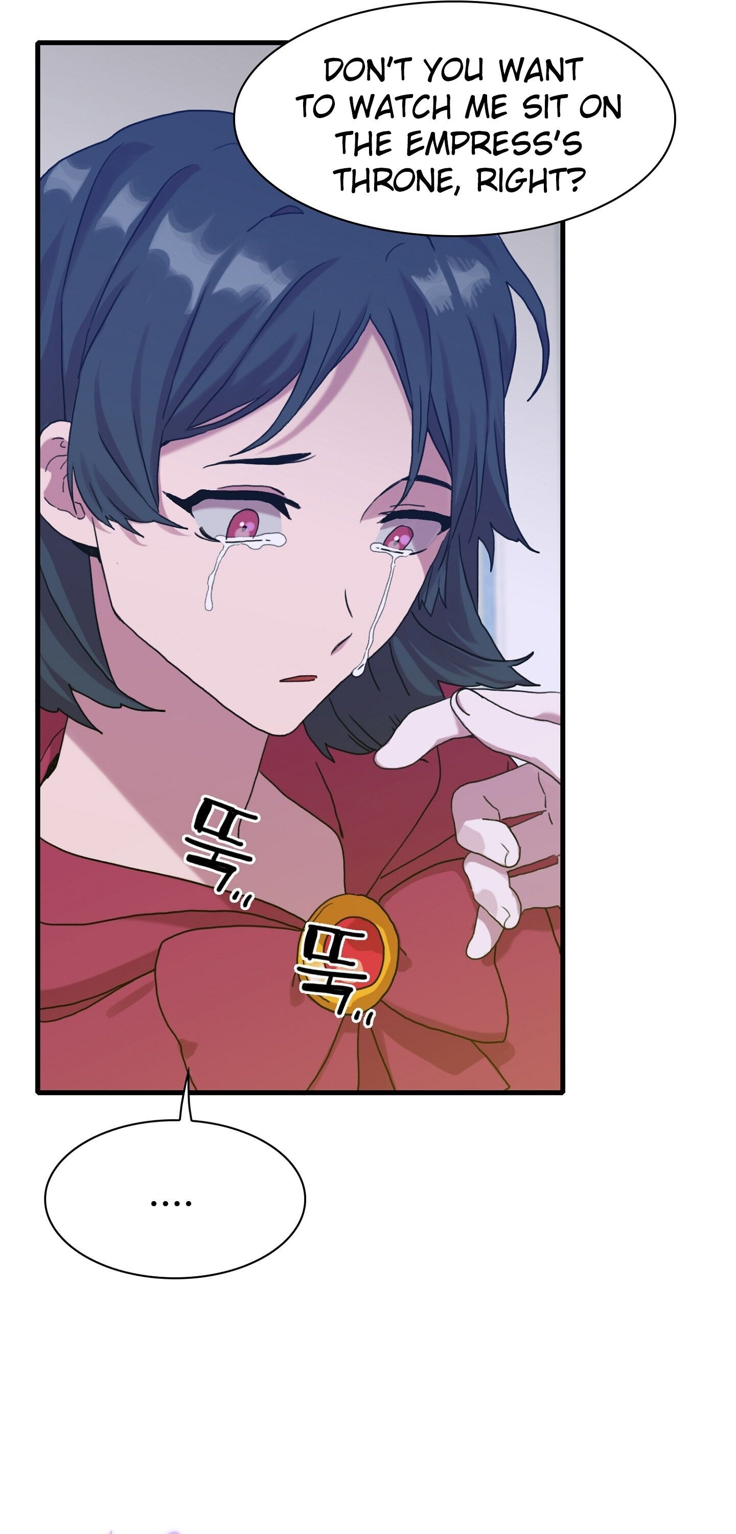 I Gave Birth to the Tyrant’s Child chapter 41 - page 11
