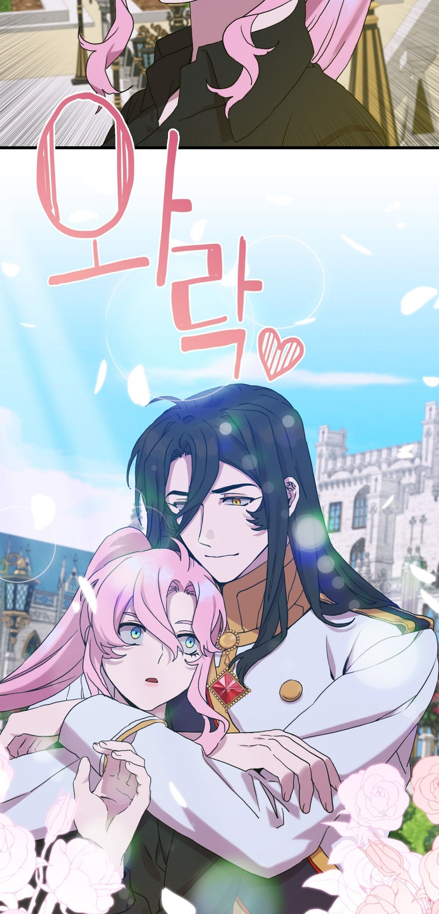 I Gave Birth to the Tyrant’s Child chapter 41 - page 19