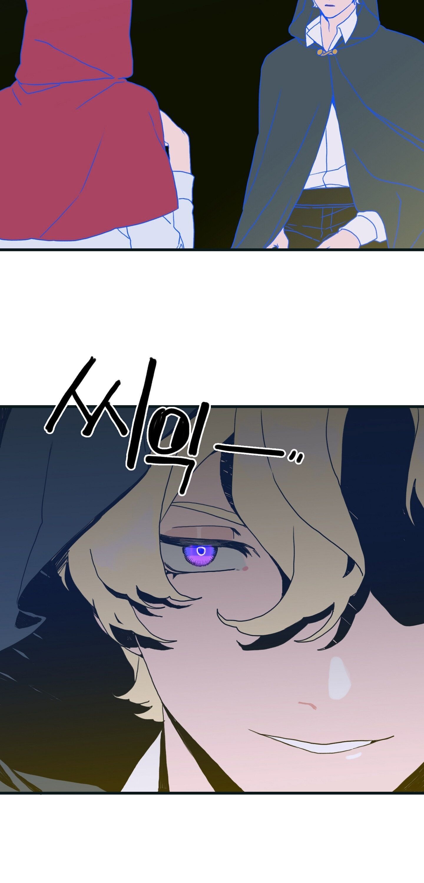 I Gave Birth to the Tyrant’s Child chapter 41 - page 3