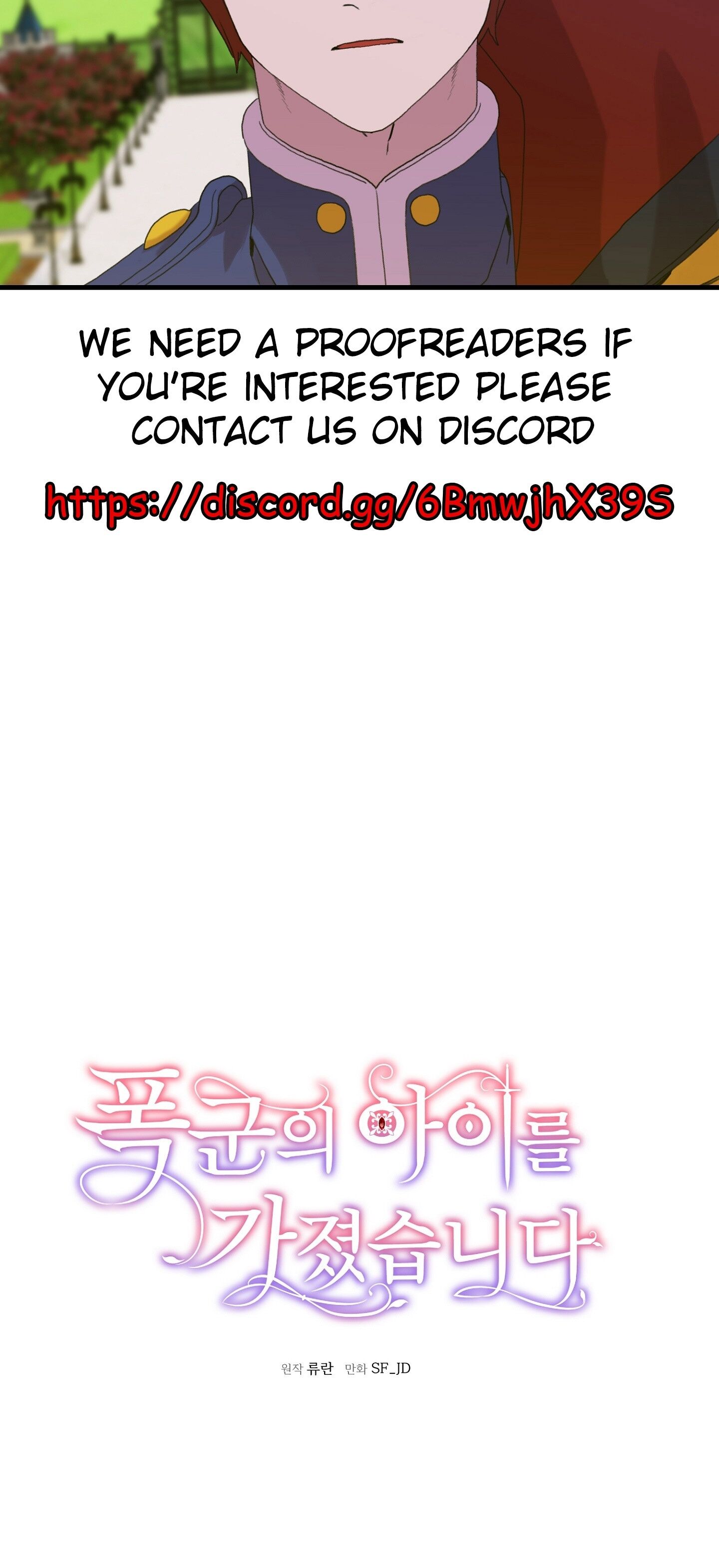 I Gave Birth to the Tyrant’s Child chapter 41 - page 45
