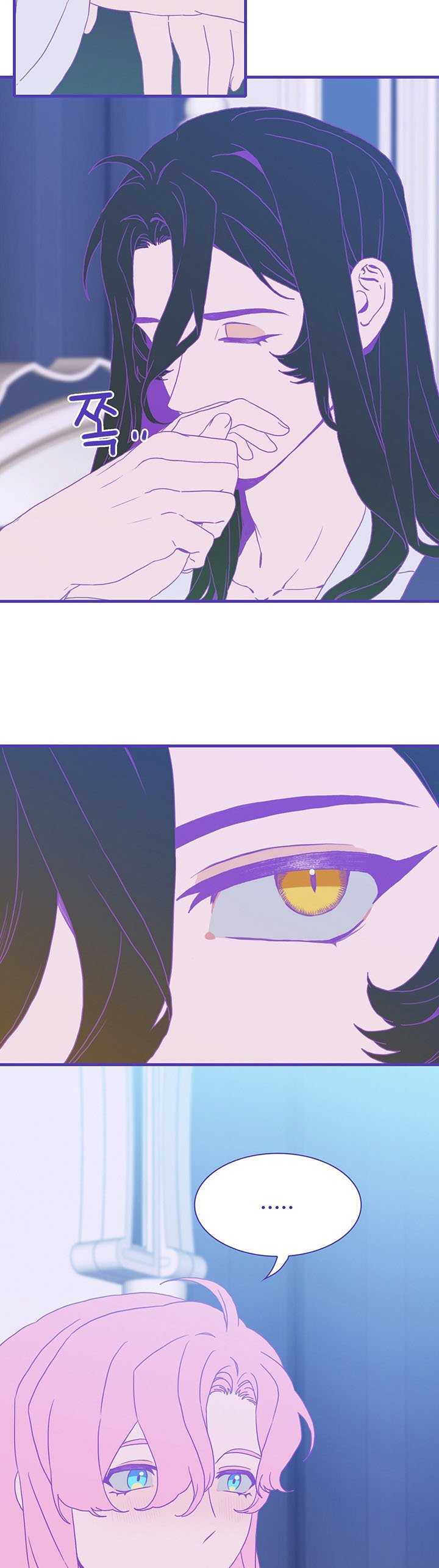 I Gave Birth to the Tyrant’s Child chapter 42 - page 21