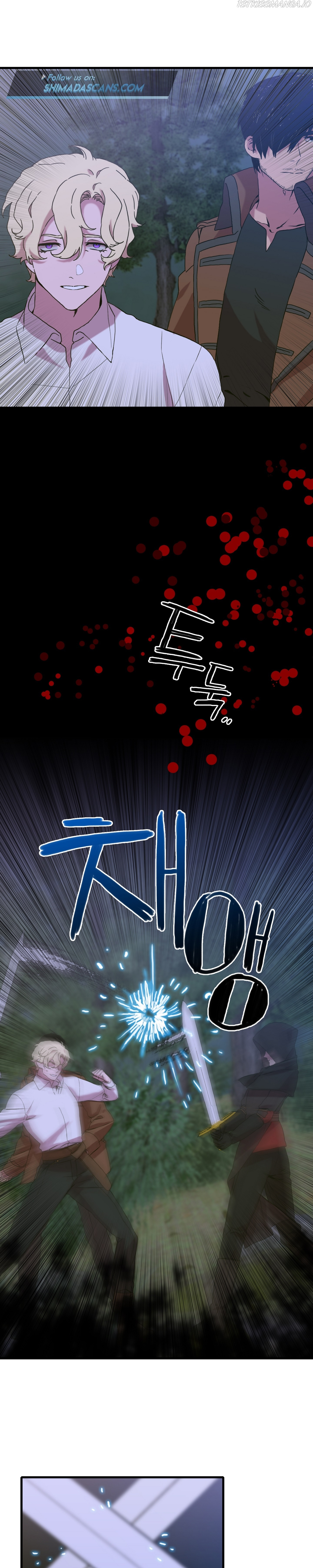 I Gave Birth to the Tyrant’s Child chapter 49 - page 7