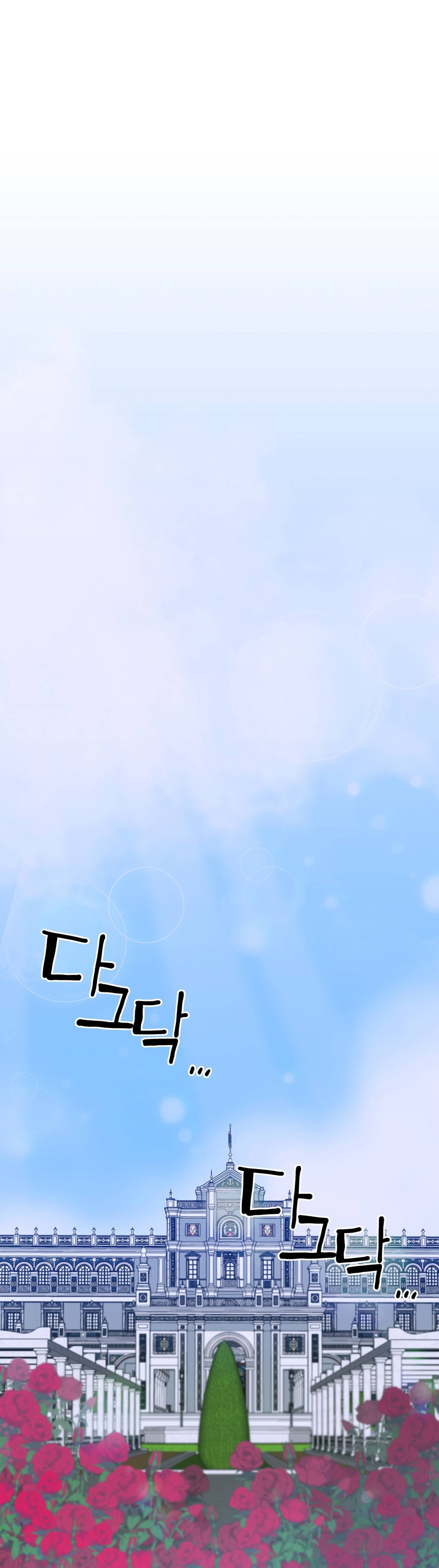 I Gave Birth to the Tyrant’s Child chapter 43 - page 21