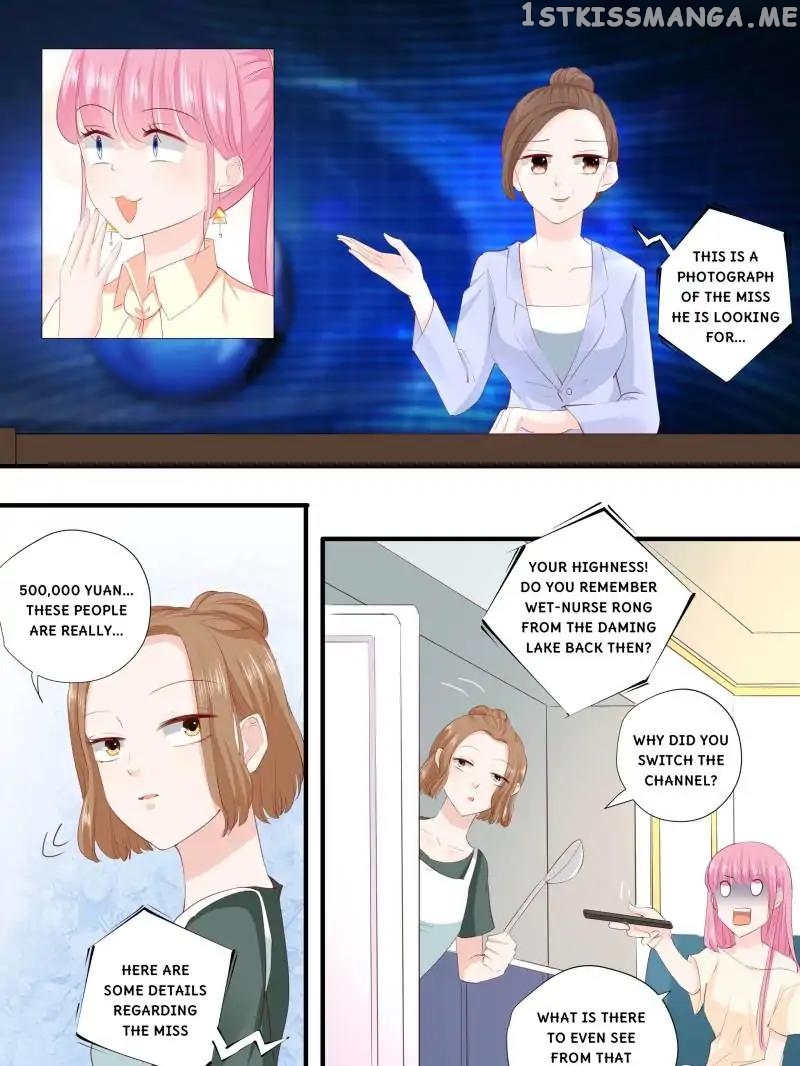 Don’t Be Too Rough, Master! chapter 217 - page 15
