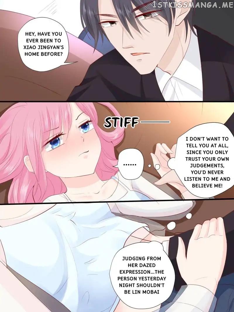 Don’t Be Too Rough, Master! chapter 220 - page 1