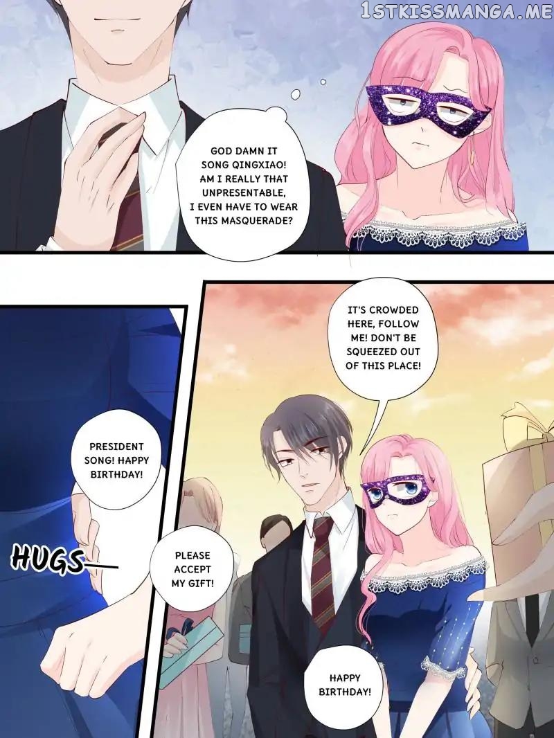 Don’t Be Too Rough, Master! chapter 225 - page 13