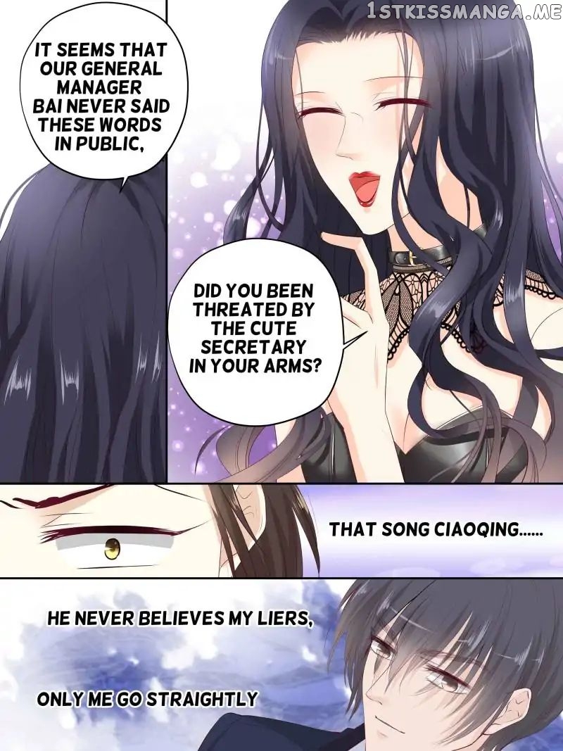 Don’t Be Too Rough, Master! chapter 119 - page 15
