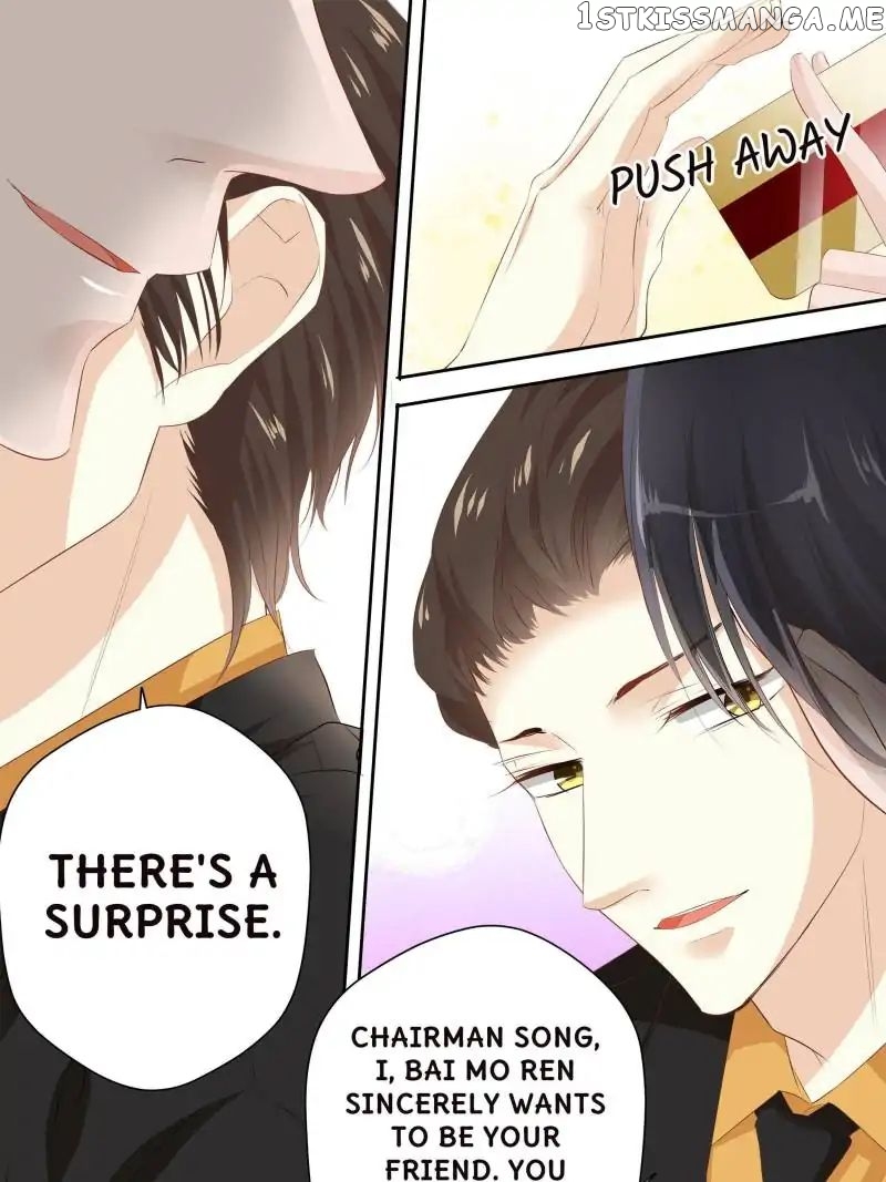 Don’t Be Too Rough, Master! chapter 117 - page 1