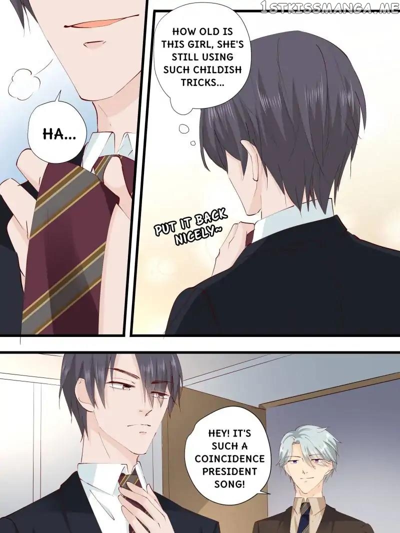 Don’t Be Too Rough, Master! chapter 229 - page 1
