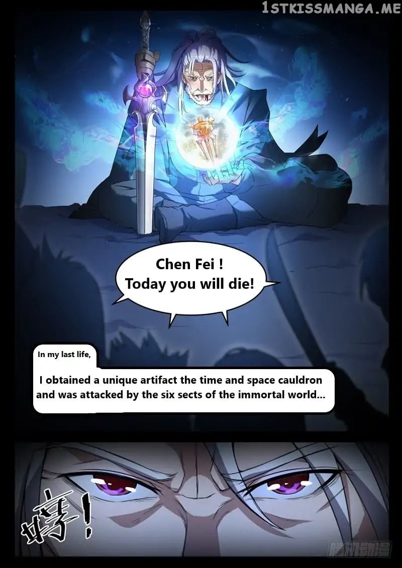 God of the City chapter 1 - page 5