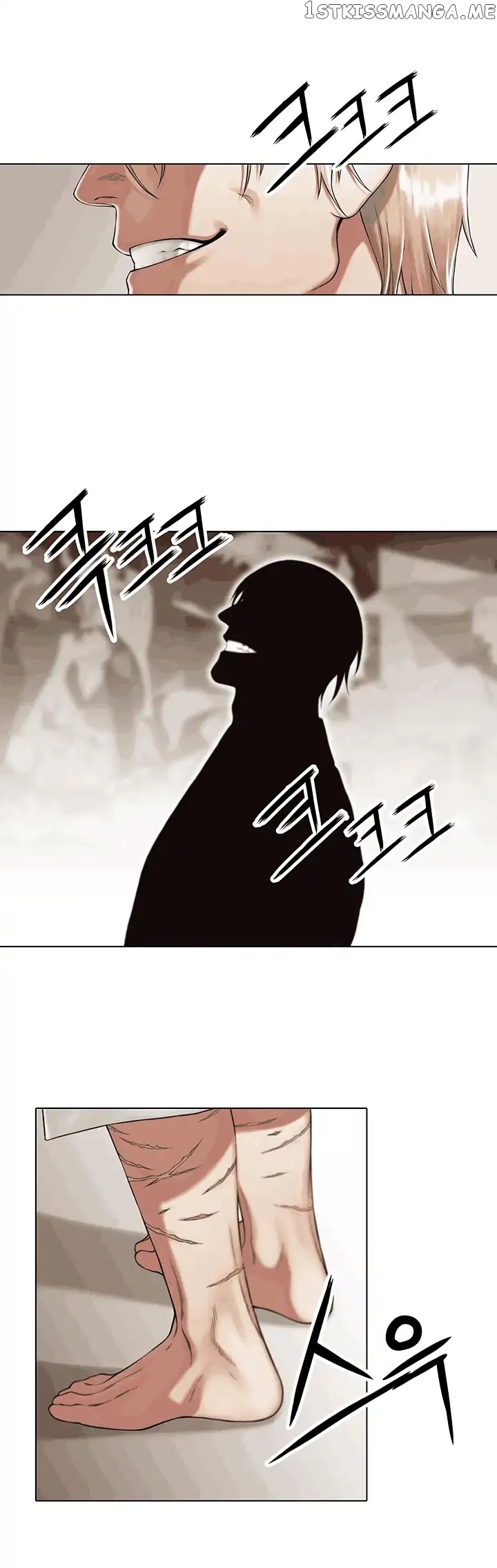 The Black June chapter 11 - page 14