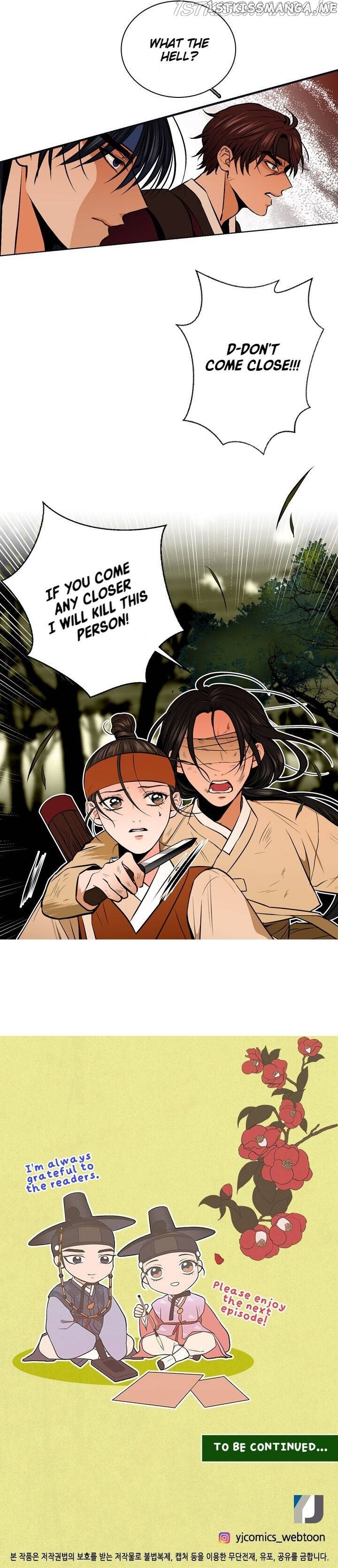 The Disappearance Of The Crown Prince Of Joseon chapter 54 - page 18
