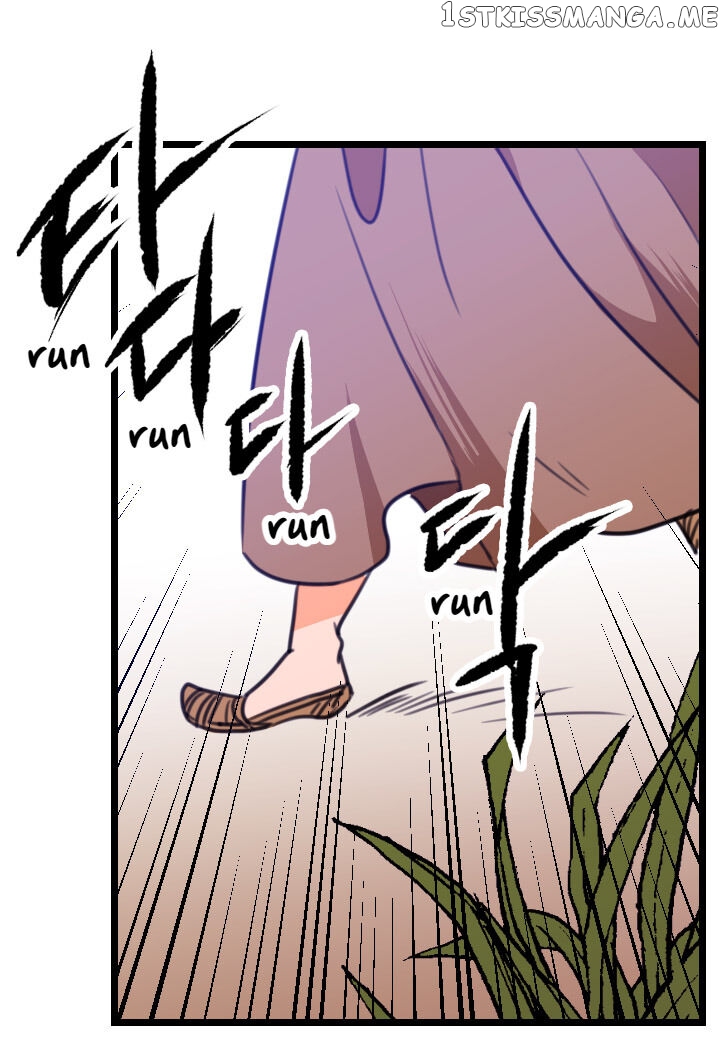 The Disappearance Of The Crown Prince Of Joseon chapter 14 - page 12