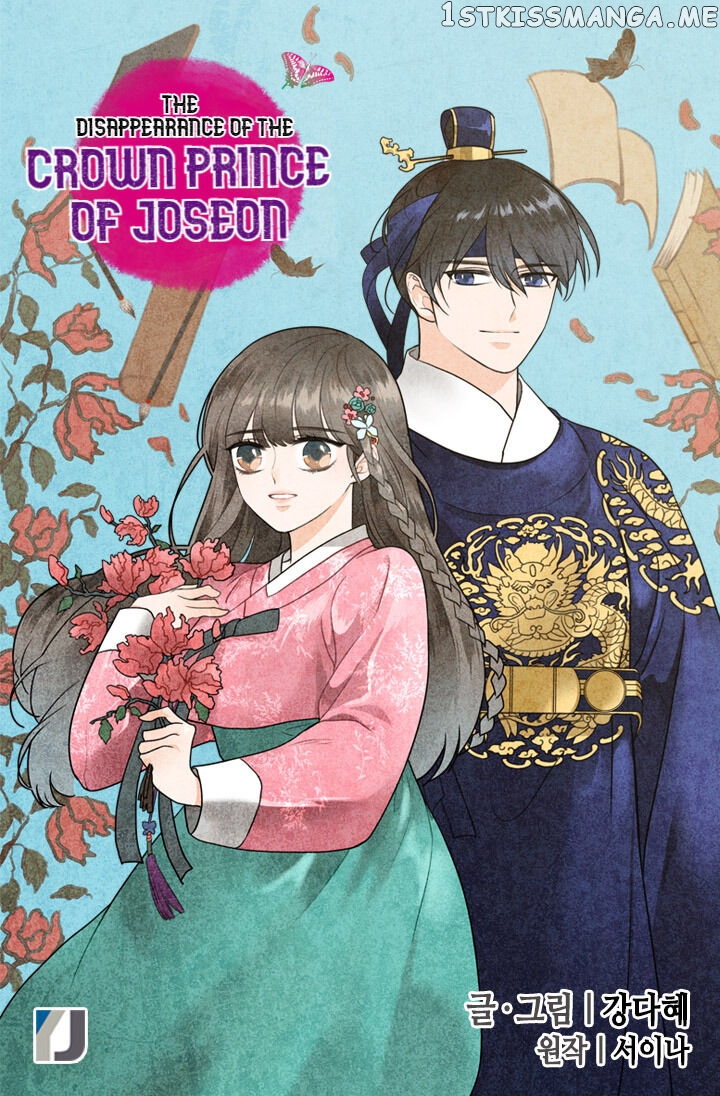 The Disappearance Of The Crown Prince Of Joseon chapter 14 - page 2