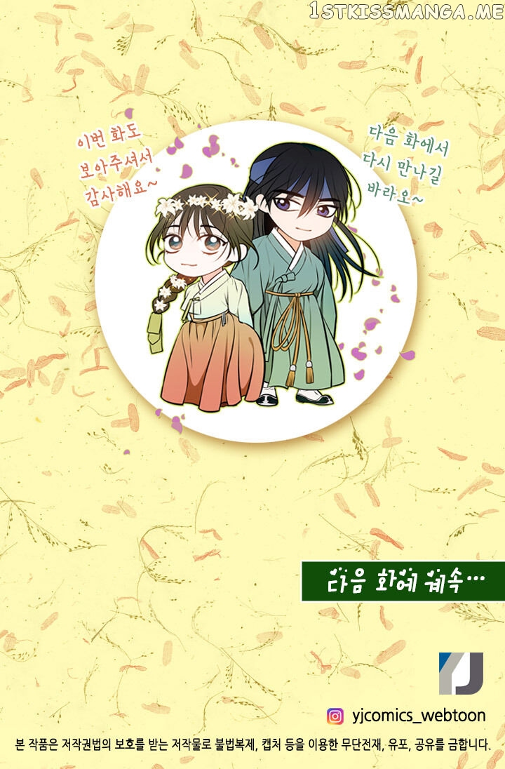 The Disappearance Of The Crown Prince Of Joseon chapter 32 - page 88