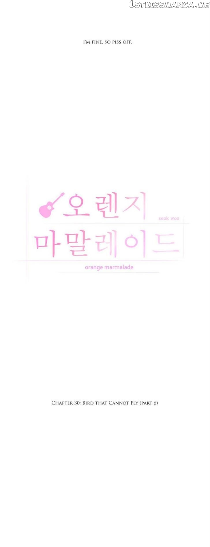 Orange Marmalade Chapter 30 - page 2
