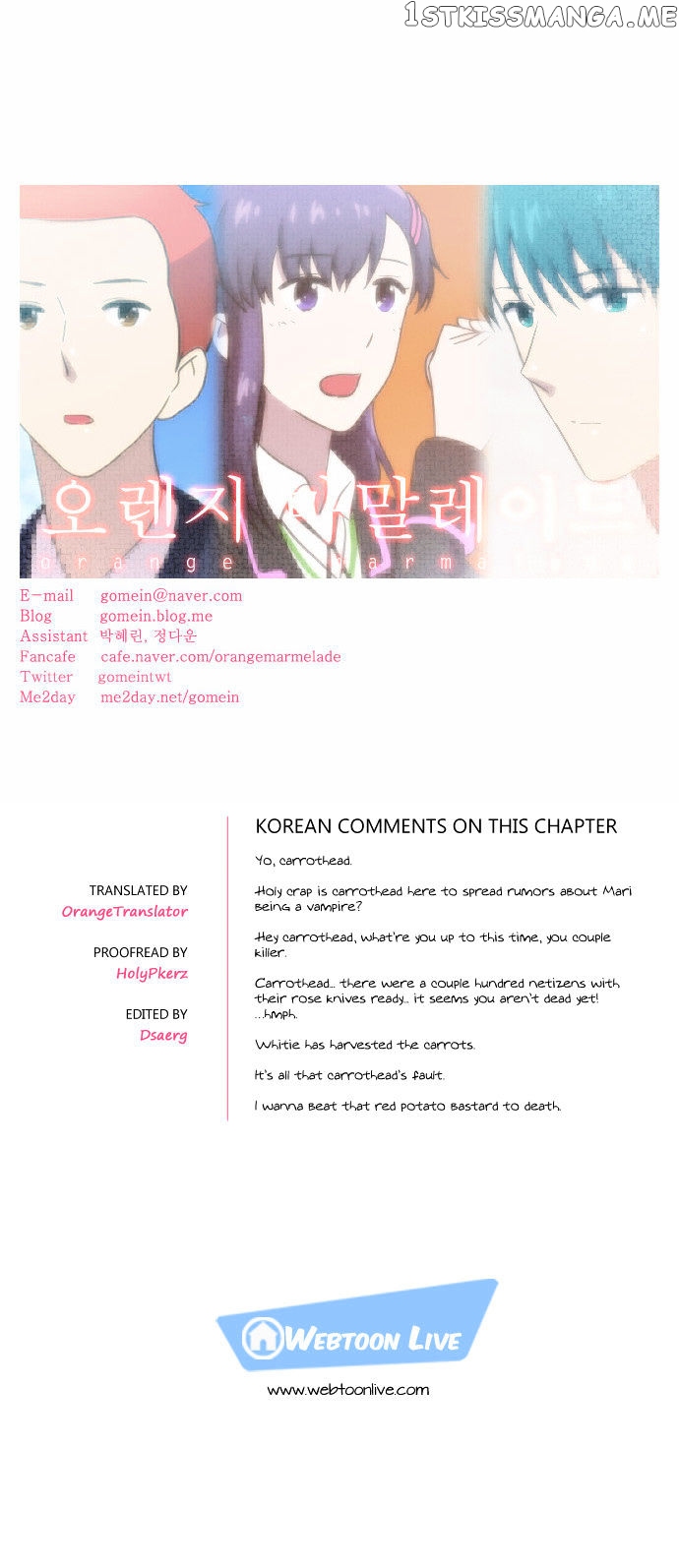 Orange Marmalade Chapter 96 - page 16