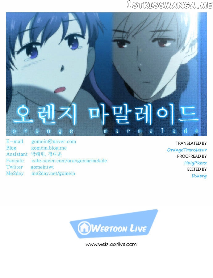 Orange Marmalade Chapter 94 - page 19