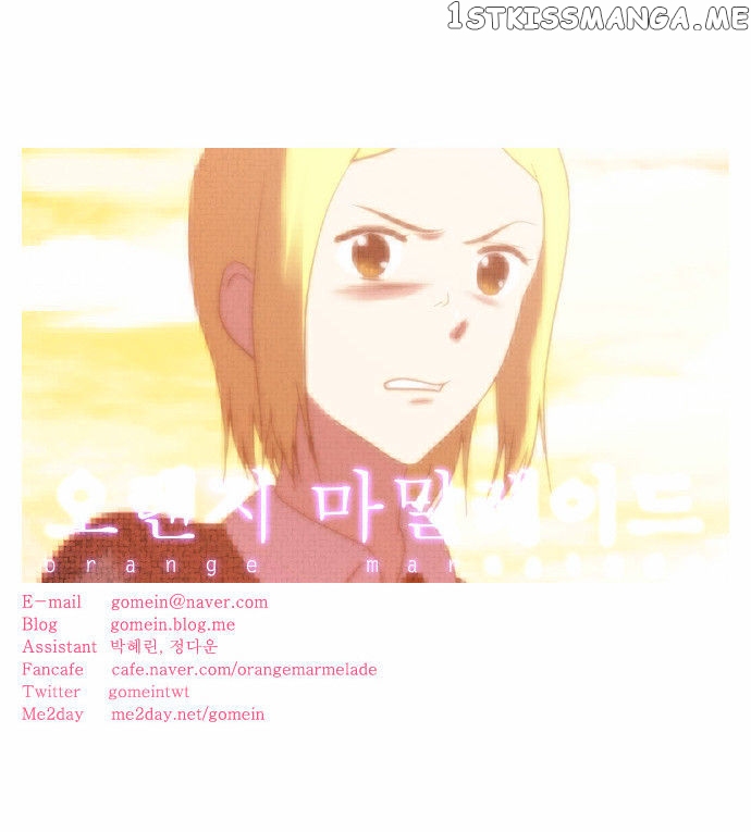 Orange Marmalade Chapter 62 - page 20