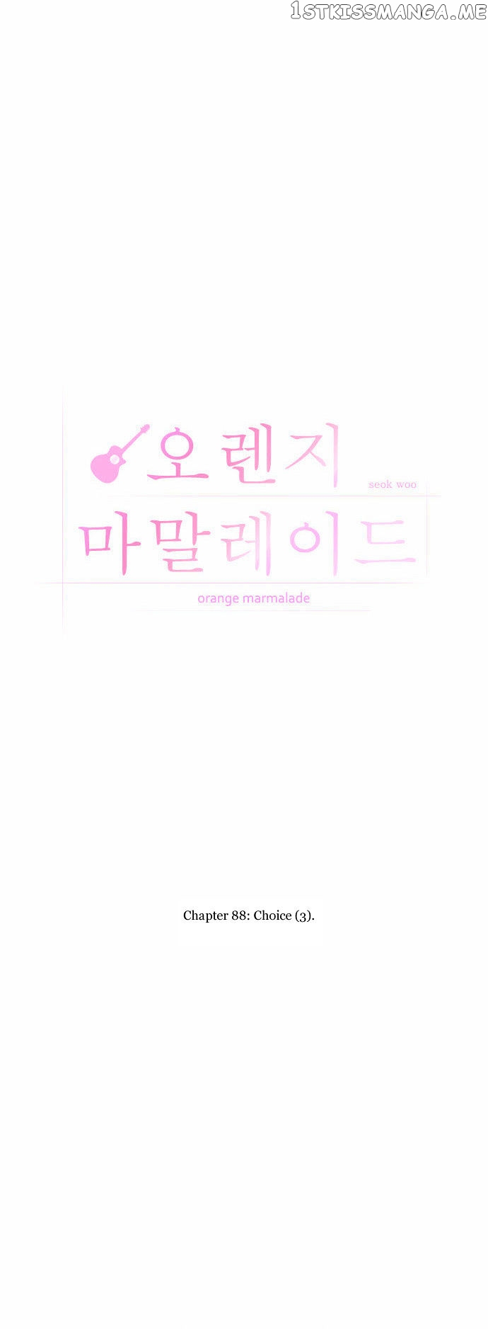 Orange Marmalade Chapter 88 - page 8