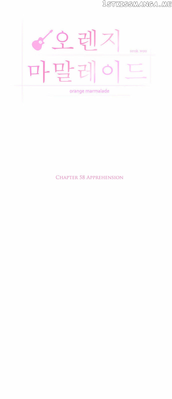 Orange Marmalade Chapter 58 - page 8