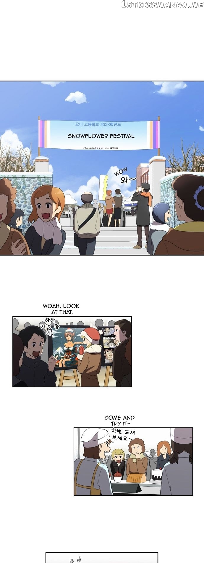 Orange Marmalade Chapter 118 - page 2