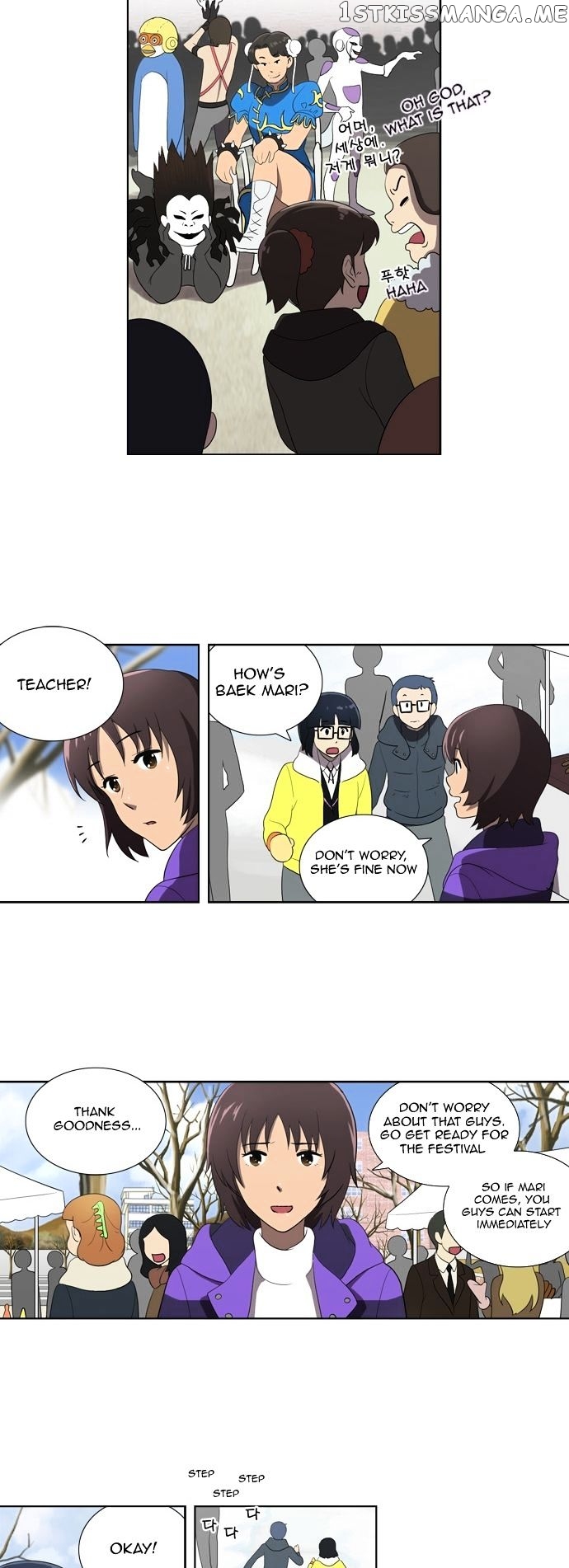 Orange Marmalade Chapter 118 - page 3