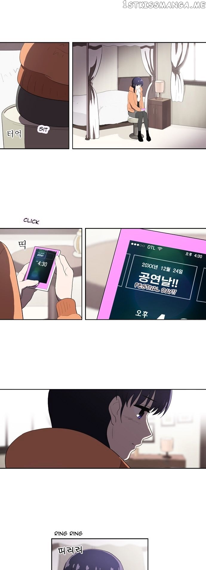 Orange Marmalade Chapter 118 - page 9