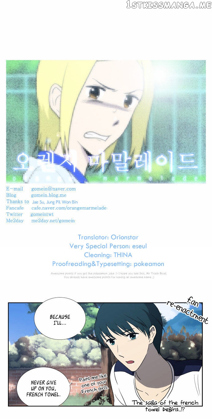 Orange Marmalade Chapter 68 - page 20