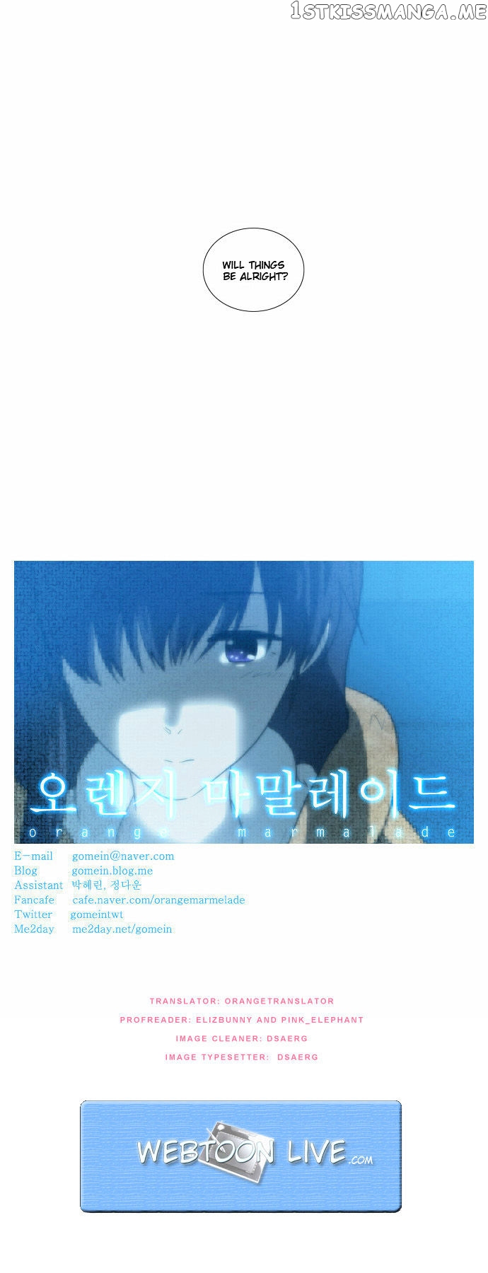 Orange Marmalade Chapter 78 - page 15