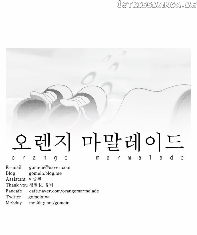 Orange Marmalade Chapter 116 - page 31