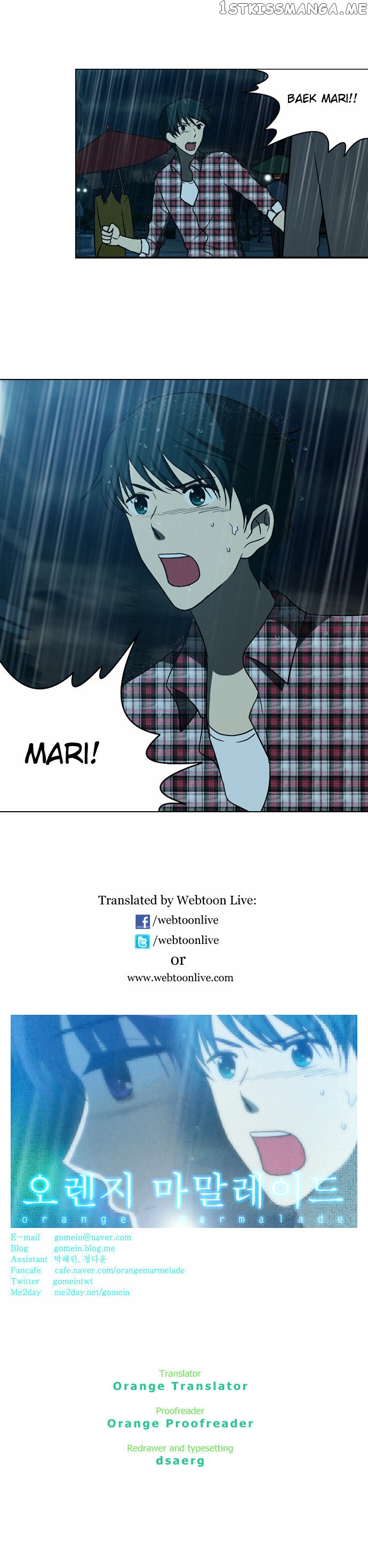 Orange Marmalade Chapter 86 - page 23