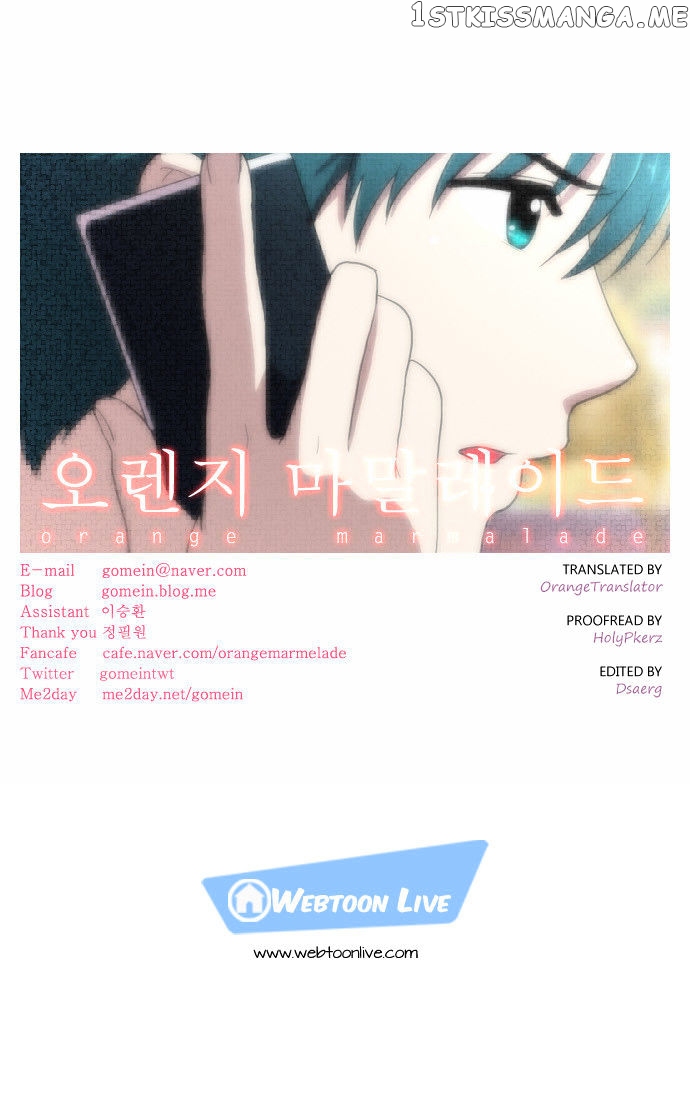 Orange Marmalade Chapter 114 - page 20