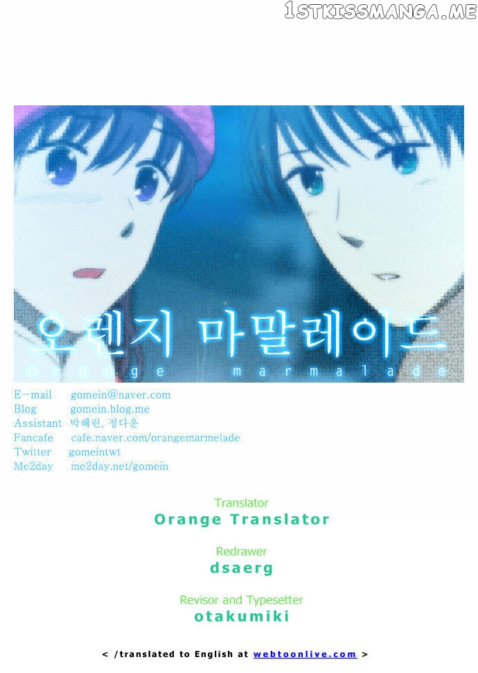 Orange Marmalade Chapter 84 - page 23