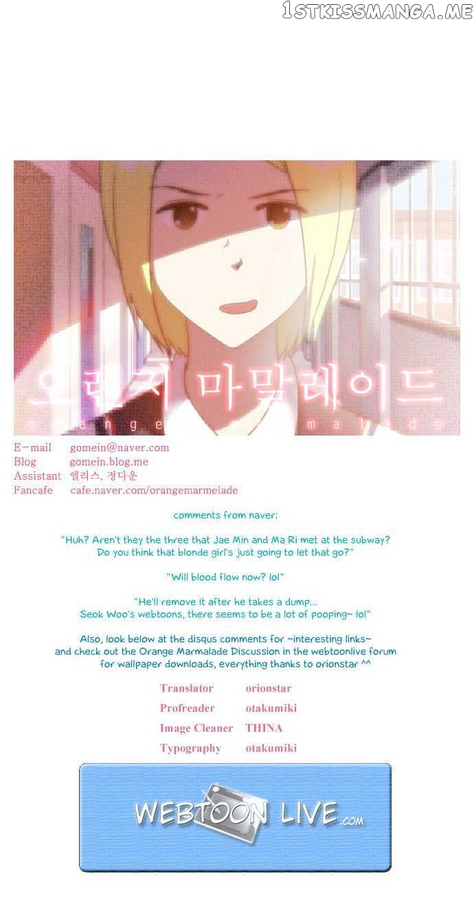 Orange Marmalade Chapter 17 - page 19