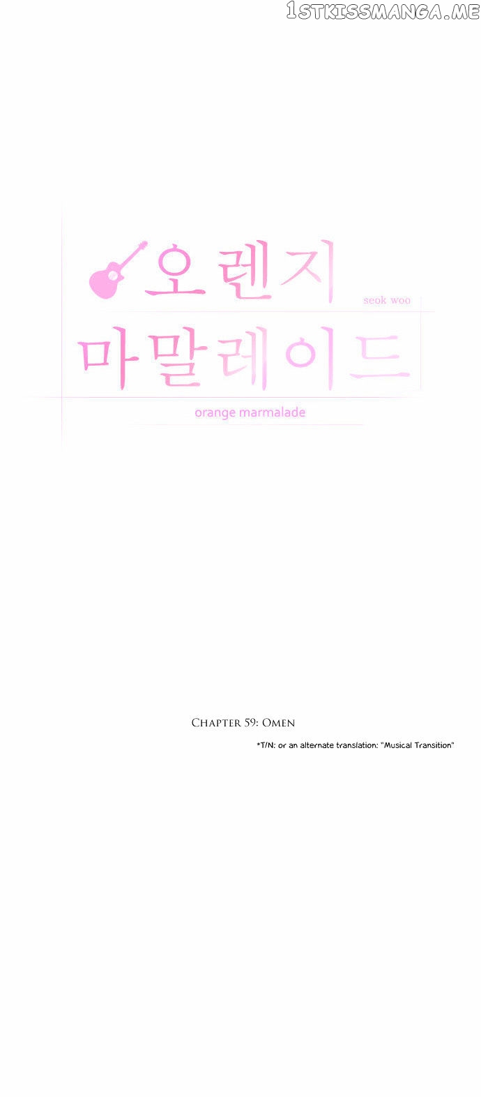 Orange Marmalade Chapter 59 - page 7