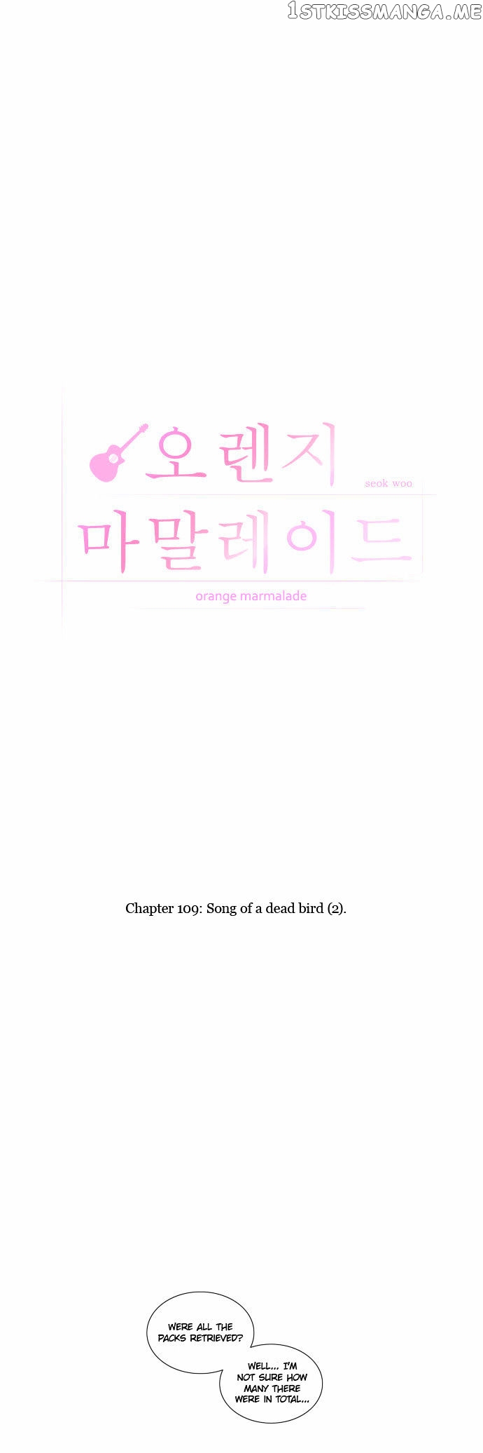 Orange Marmalade Chapter 109 - page 12