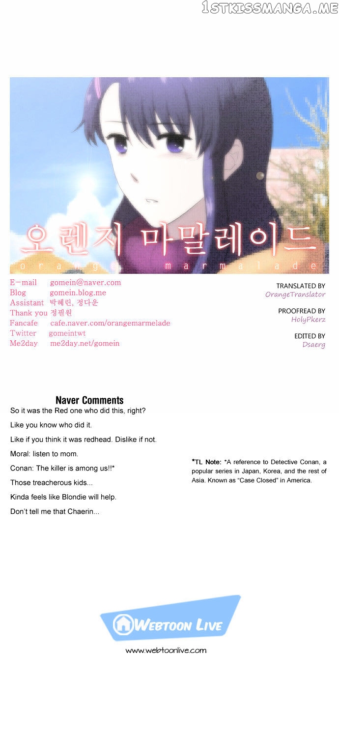 Orange Marmalade Chapter 108 - page 26