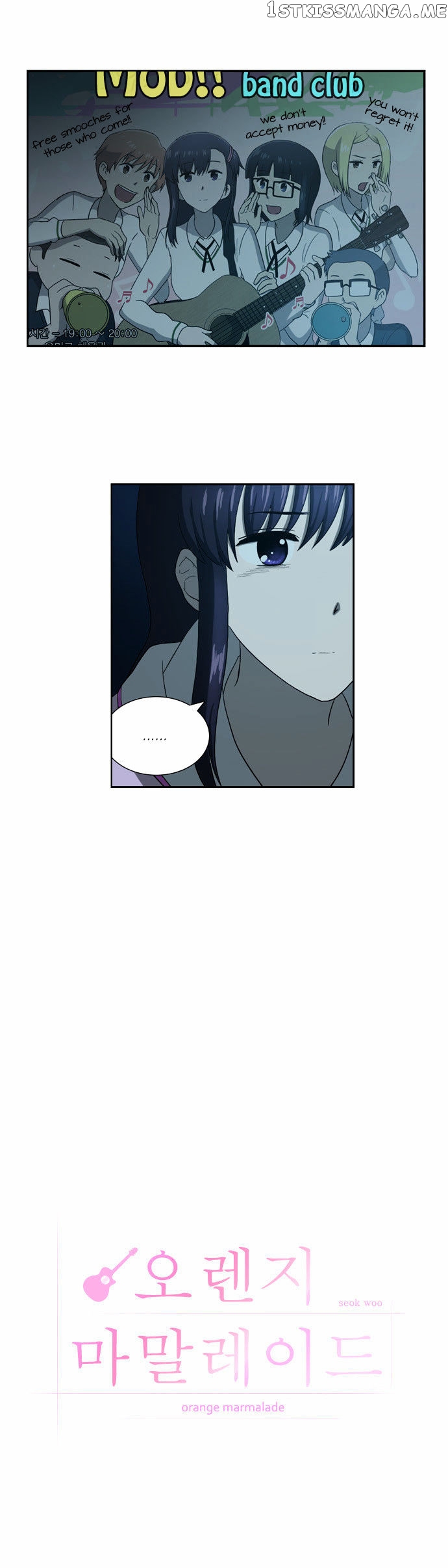 Orange Marmalade Chapter 108 - page 8