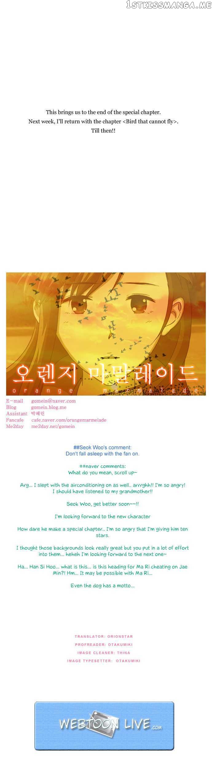 Orange Marmalade Chapter 24.5 - page 21